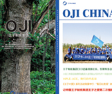 員工簡報(bào)第8期