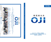 員工簡報(bào)第10期