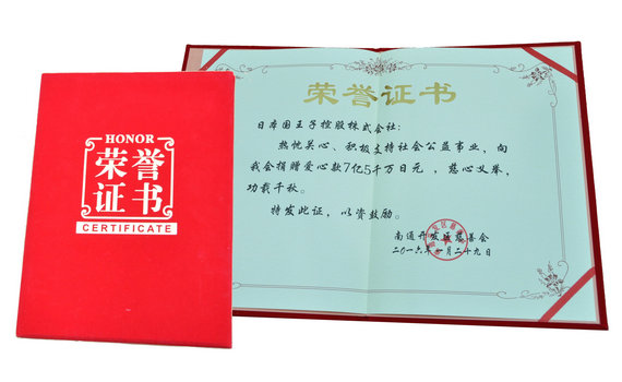 1560410776.jpg 20160201-5-thumb-570x350-217.jpg