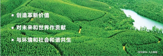 1560410782.jpg 20160201-6-thumb-570x195-219.jpg